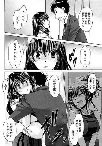 [Shinonome Ryu] Nadeshiko Swim Fhentai - Page 96