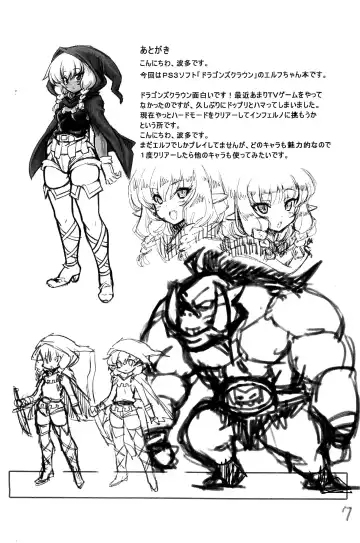 [Hata] Futari wa Big Bombers Fhentai - Page 7