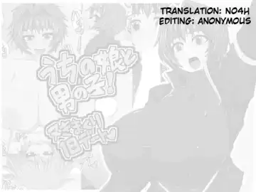 [Ago] Uchi no Musume to Otokonoko! - Nukimakuri 1-nichi Date Fhentai - Page 21