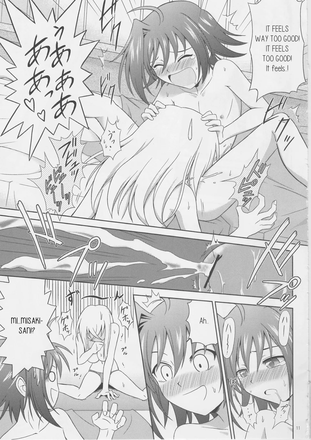 [Suzuki Metal] Tsuki no Megami to Mayoi Inu Fhentai - Page 11