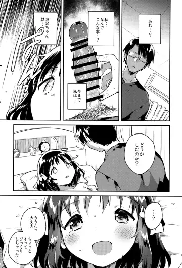 [Ichihaya] Imouto wa Boku o Futta - My sister ditched me. Fhentai - Page 12
