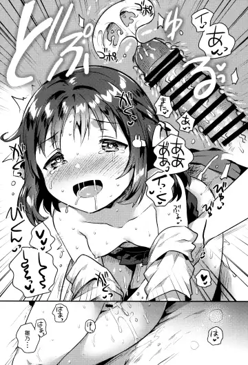 [Ichihaya] Imouto wa Boku o Futta - My sister ditched me. Fhentai - Page 20