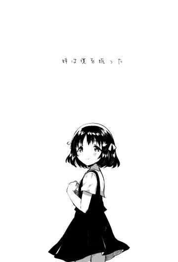 [Ichihaya] Imouto wa Boku o Futta - My sister ditched me. Fhentai - Page 4