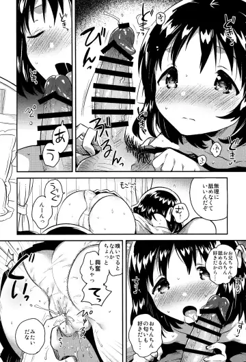 [Ichihaya] Imouto wa Boku o Futta - My sister ditched me. Fhentai - Page 9