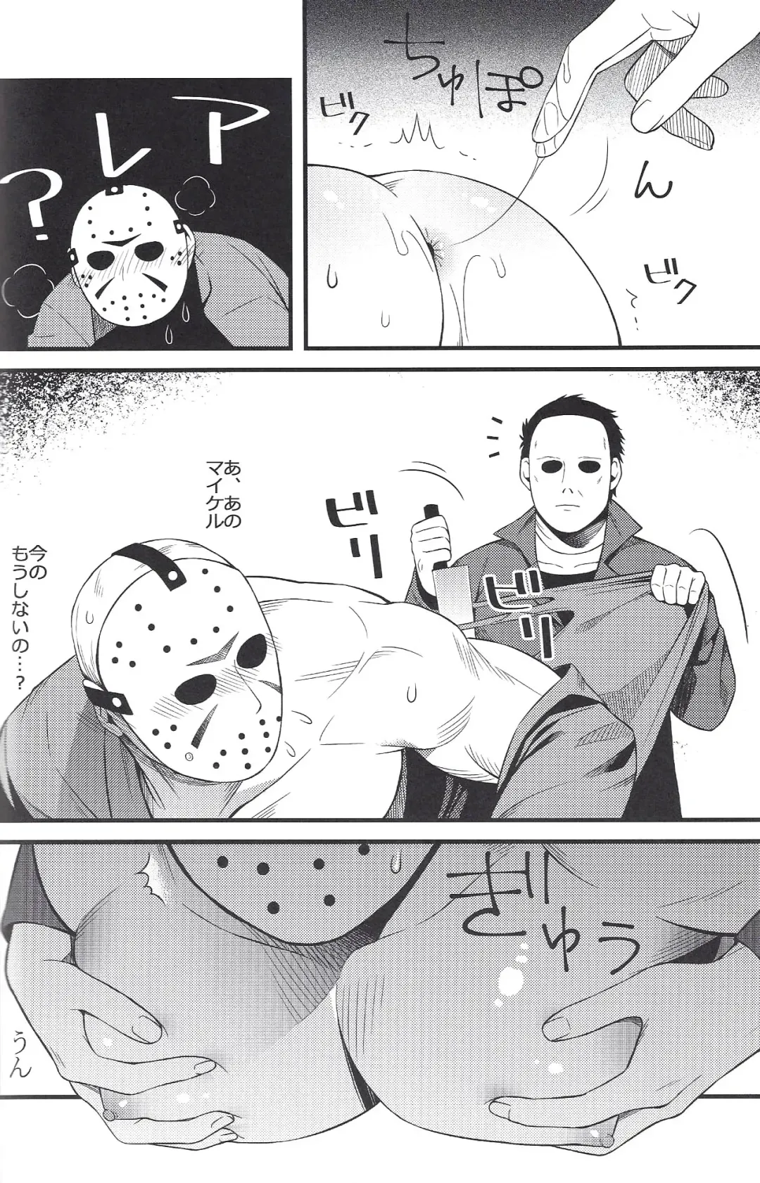 [Kaidou J1] I have no choice. Fhentai - Page 10