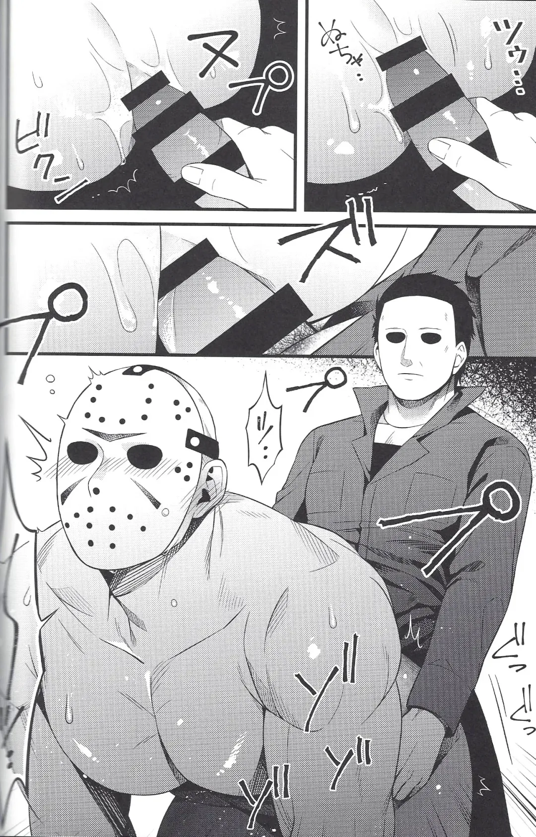 [Kaidou J1] I have no choice. Fhentai - Page 12