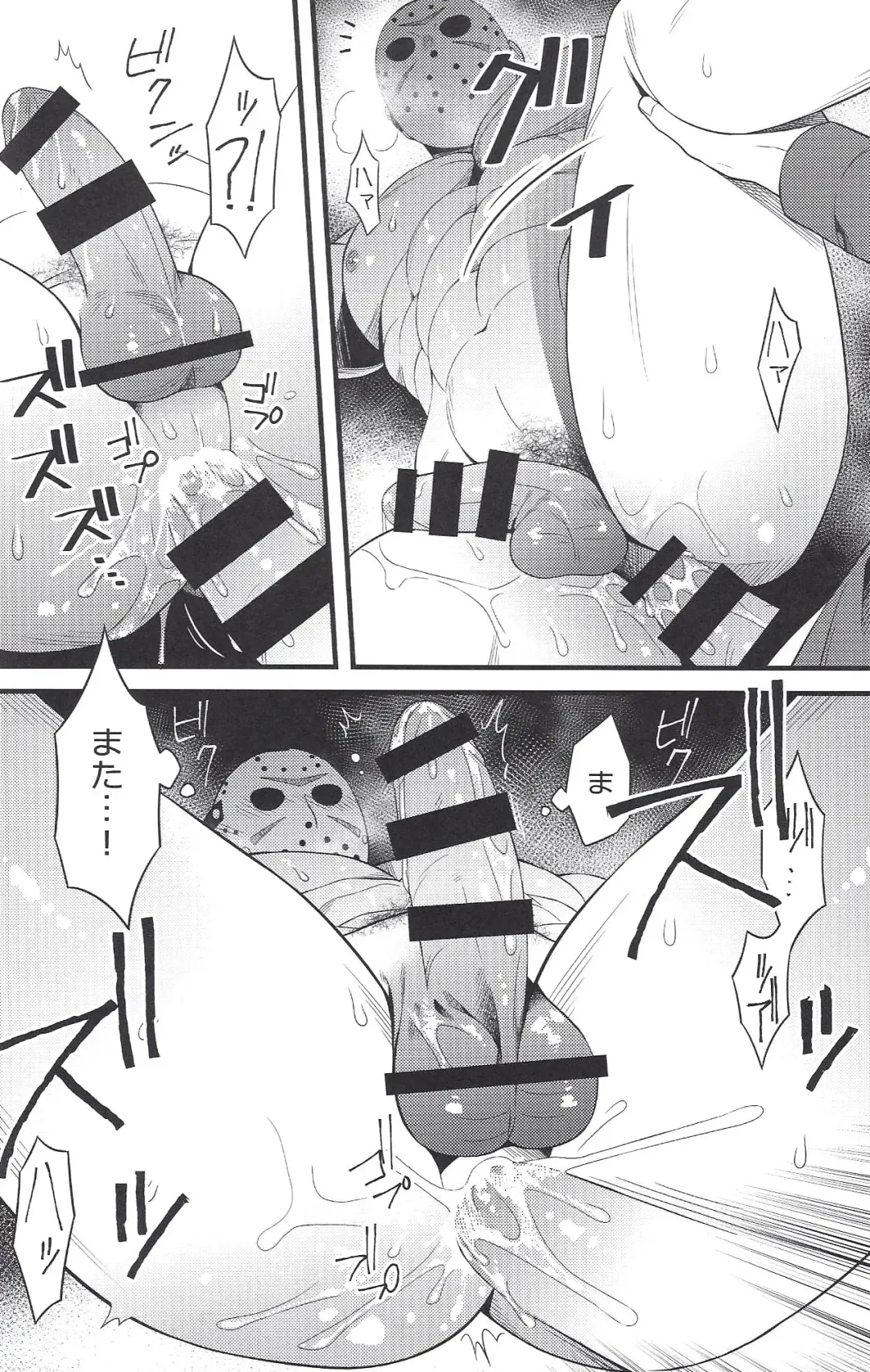 [Kaidou J1] I have no choice. Fhentai - Page 16