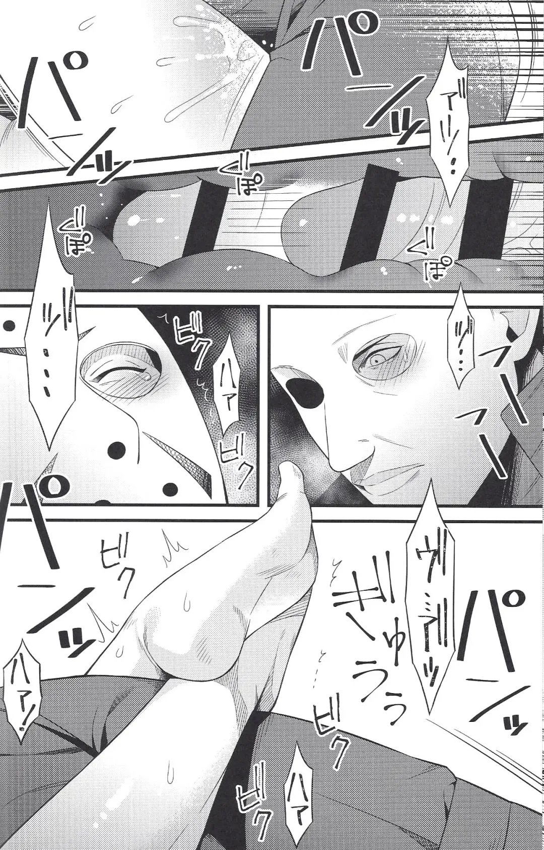 [Kaidou J1] I have no choice. Fhentai - Page 18