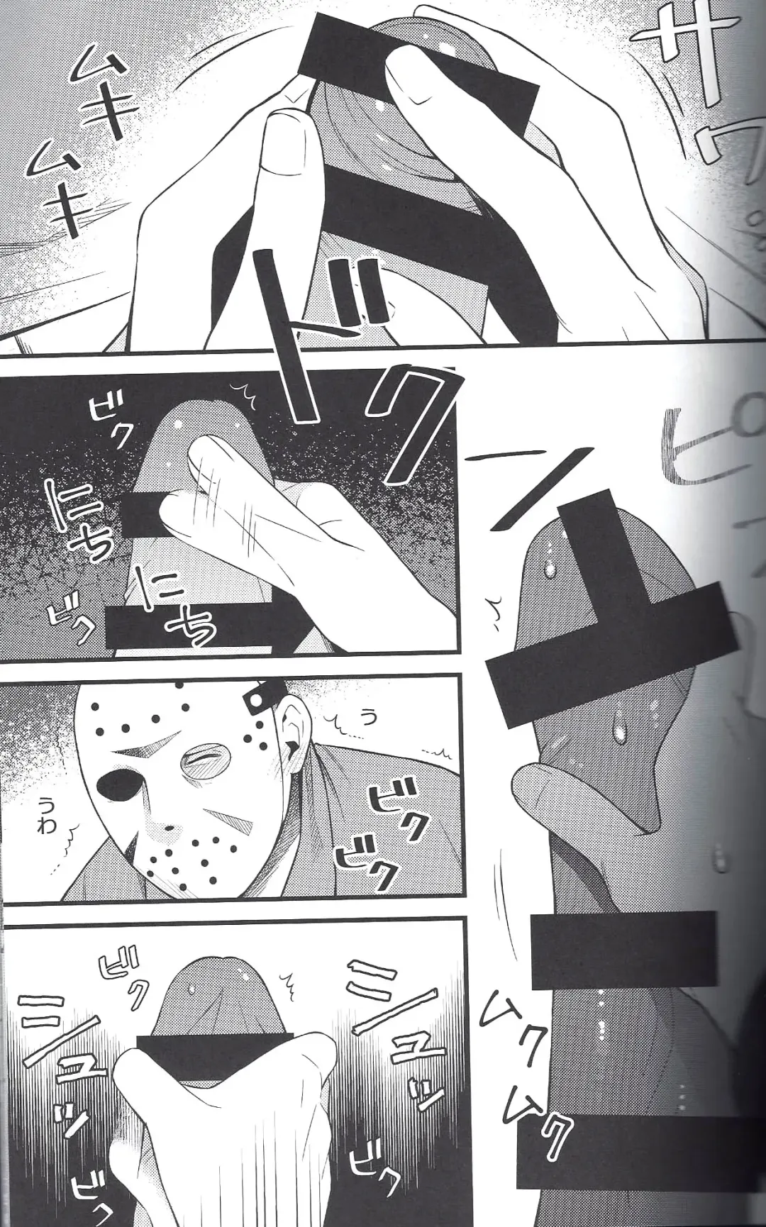 [Kaidou J1] I have no choice. Fhentai - Page 5