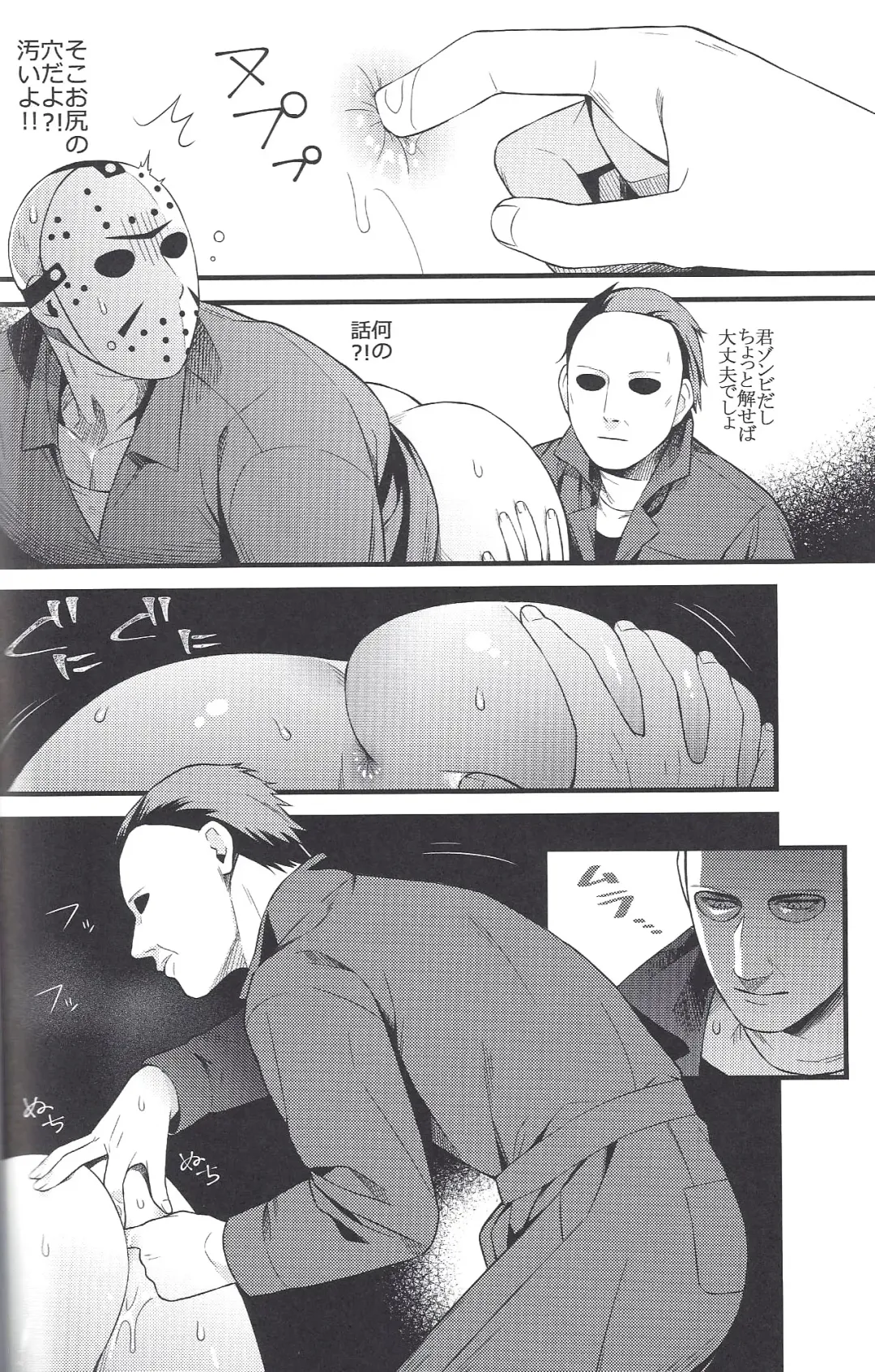 [Kaidou J1] I have no choice. Fhentai - Page 8