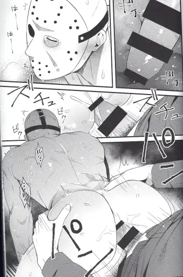 [Kaidou J1] I have no choice. Fhentai - Page 13