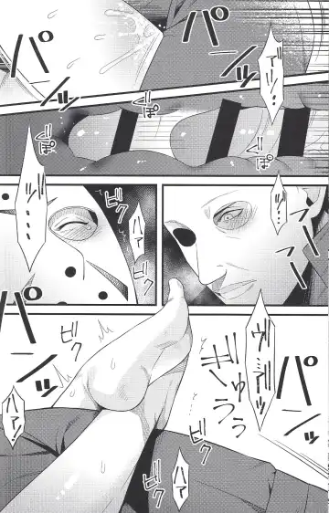 [Kaidou J1] I have no choice. Fhentai - Page 18