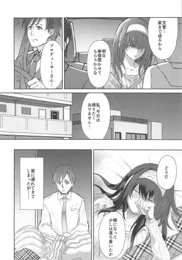 [348] Yotta Sagisawa Fumika (20-sai) ni Te o Dasu Hon Fhentai - Page 3