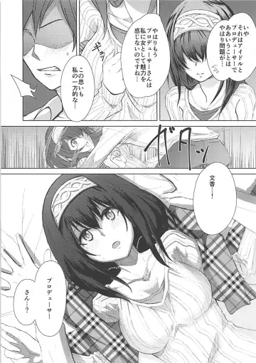 [348] Yotta Sagisawa Fumika (20-sai) ni Te o Dasu Hon Fhentai - Page 5