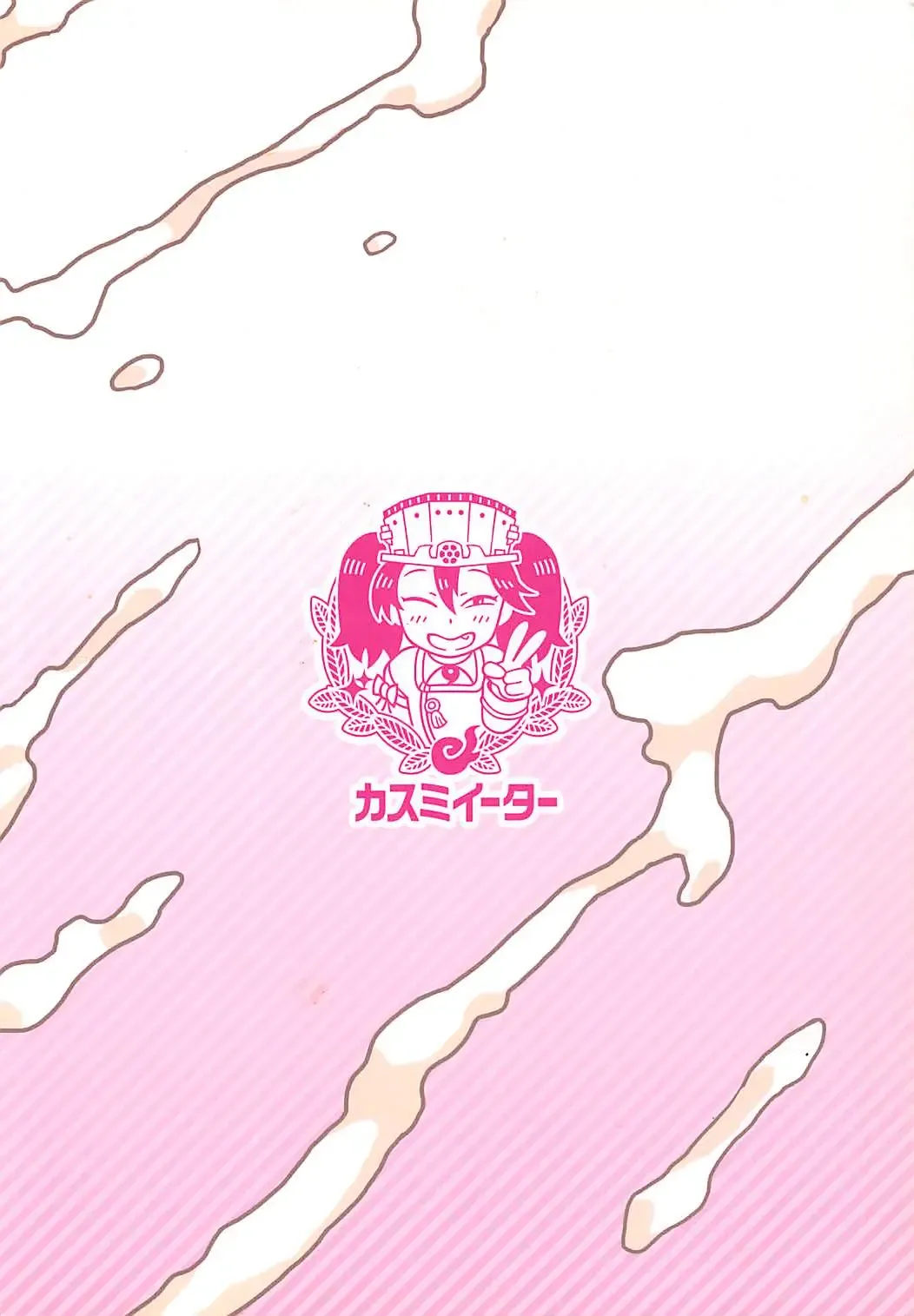 [Noumiso] Kitakami-san ni Nuite Moraou! Fhentai - Page 18