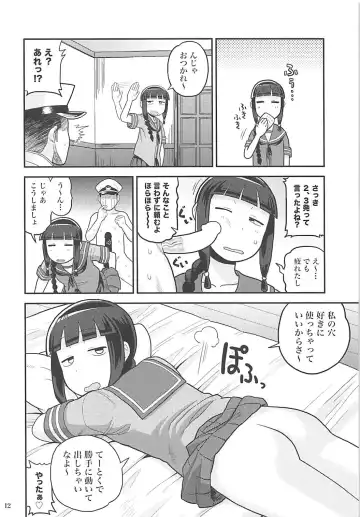 [Noumiso] Kitakami-san ni Nuite Moraou! Fhentai - Page 11