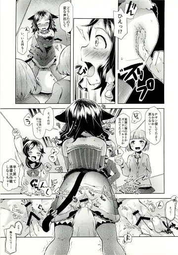 [Neriume] PINYAX Fhentai - Page 10