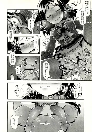 [Neriume] PINYAX Fhentai - Page 11