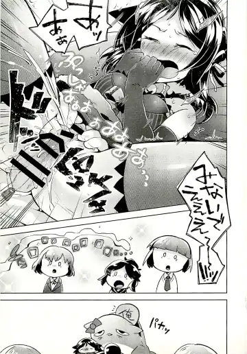 [Neriume] PINYAX Fhentai - Page 16