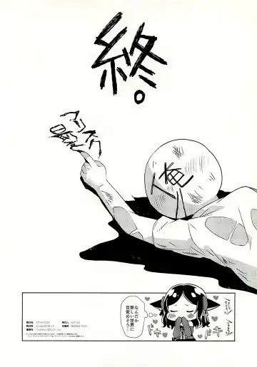 [Neriume] PINYAX Fhentai - Page 17