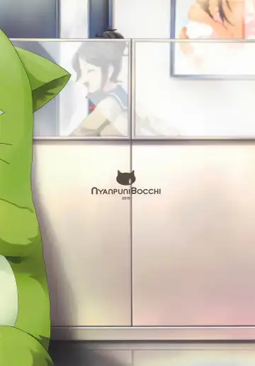 [Neriume] PINYAX Fhentai - Page 18