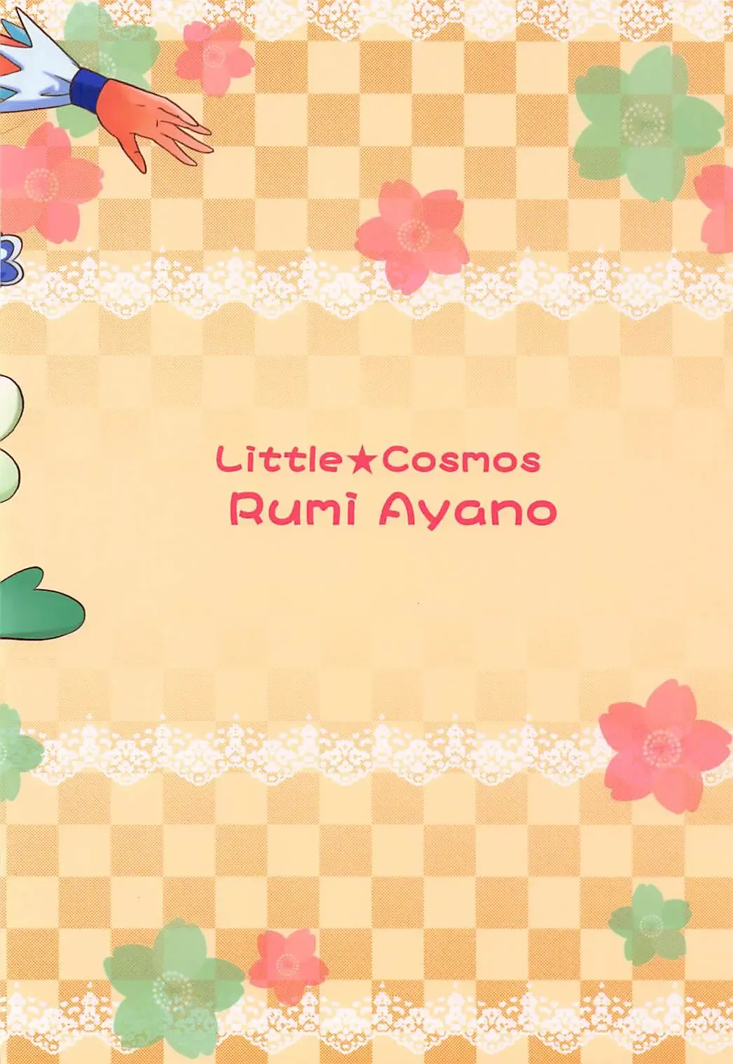 [Ayano Rumi] Hazunde Catch! Fhentai - Page 34