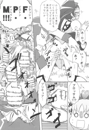 [Ayano Rumi] Hazunde Catch! Fhentai - Page 11