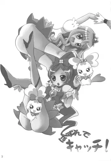 [Ayano Rumi] Hazunde Catch! Fhentai - Page 2