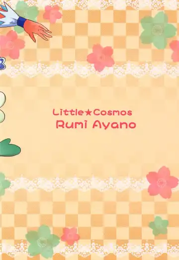 [Ayano Rumi] Hazunde Catch! Fhentai - Page 34