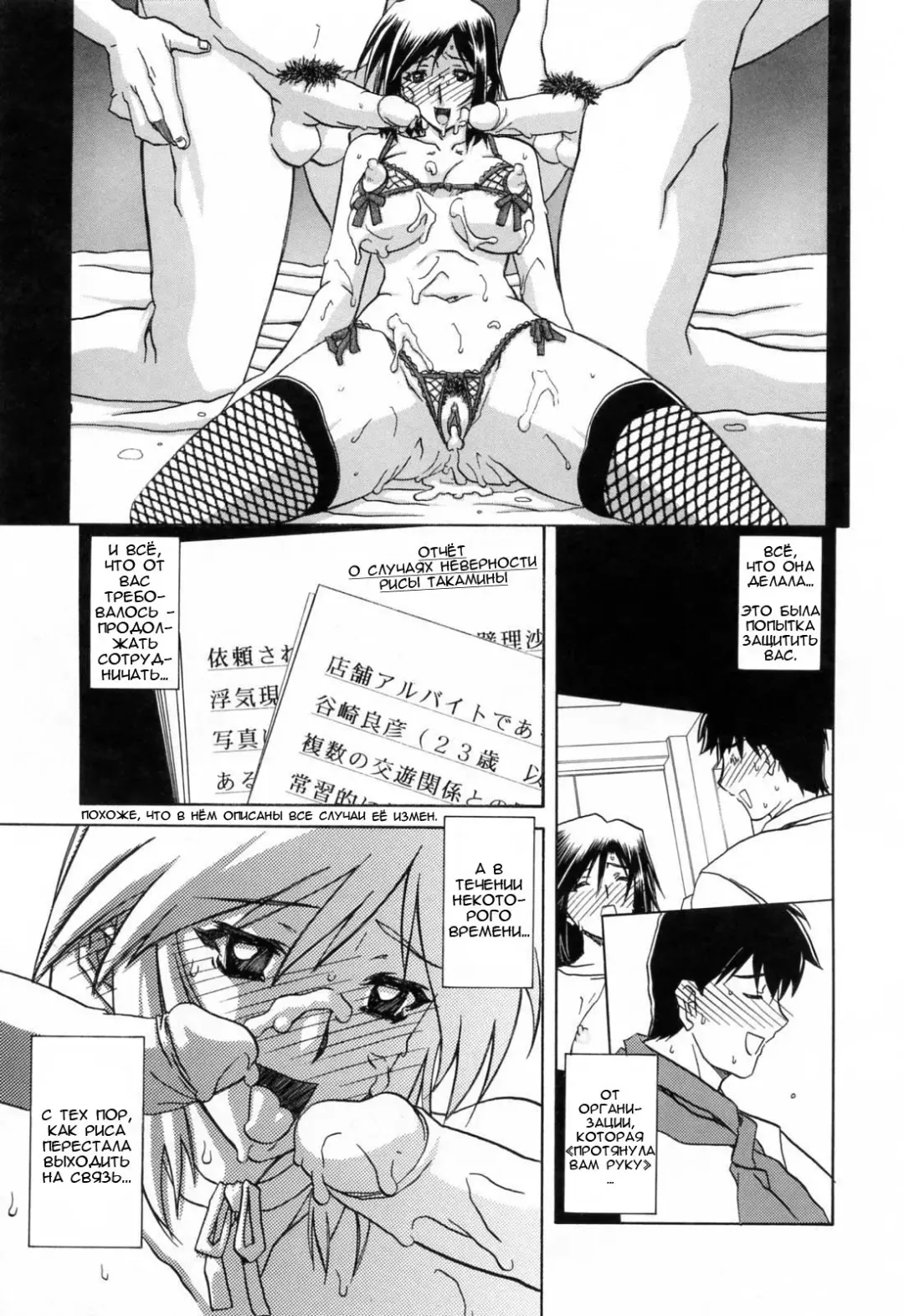 [Sanbun Kyoden] Sougetsu no Kisetsu | Сезон бледной луны Final (decensored) Fhentai - Page 14