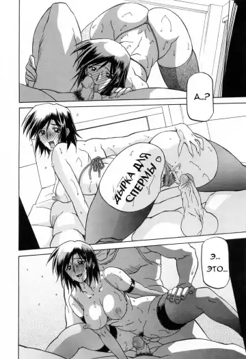 [Sanbun Kyoden] Sougetsu no Kisetsu | Сезон бледной луны Final (decensored) Fhentai - Page 11