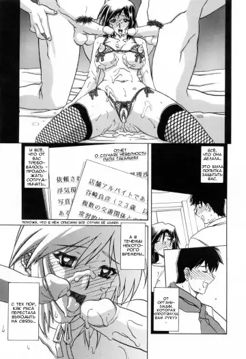 [Sanbun Kyoden] Sougetsu no Kisetsu | Сезон бледной луны Final (decensored) Fhentai - Page 14