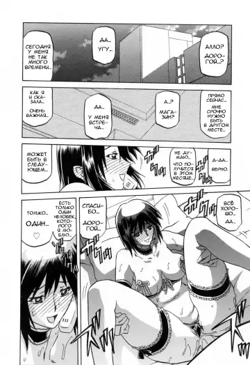 [Sanbun Kyoden] Sougetsu no Kisetsu | Сезон бледной луны Final (decensored) Fhentai - Page 5