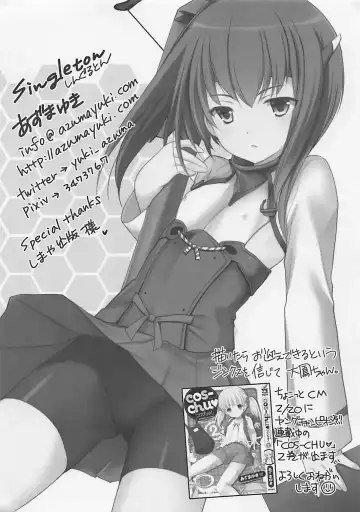 [Azuma Yuki] Singleton no 20140119 Houraigekisen 6 & ComiTre 23 Genteibon Fhentai - Page 8