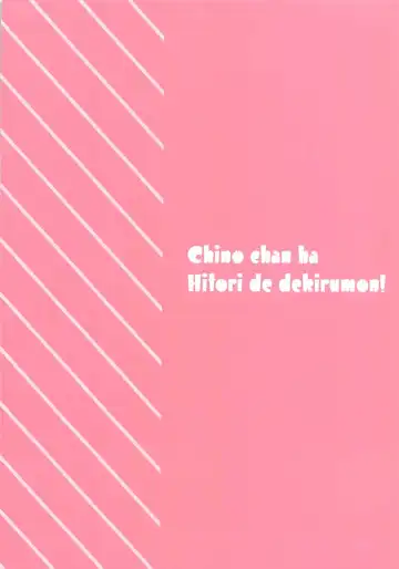 [Adumi Kazuki] Chino-chan wa Hitori de Dekirumon Fhentai - Page 2