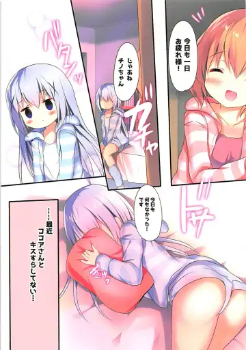 [Adumi Kazuki] Chino-chan wa Hitori de Dekirumon Fhentai - Page 3