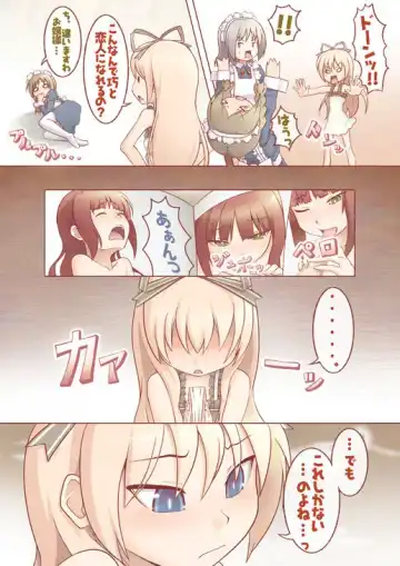 [Saji] Ecchi na Koto Shite Agete mo Ii wa yo? Fhentai - Page 4