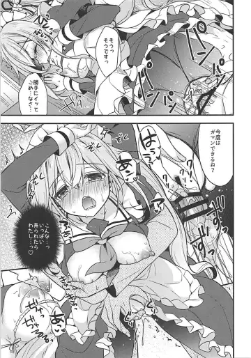 [Ringo Sui] HarusaMaid wa Dojiranai!? Fhentai - Page 12