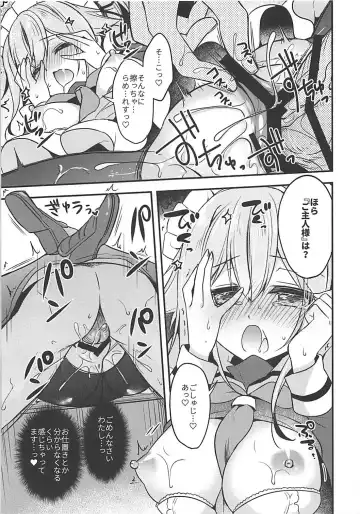 [Ringo Sui] HarusaMaid wa Dojiranai!? Fhentai - Page 14