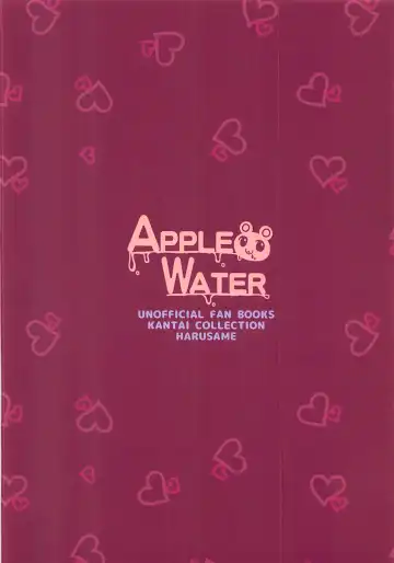 [Ringo Sui] HarusaMaid wa Dojiranai!? Fhentai - Page 22