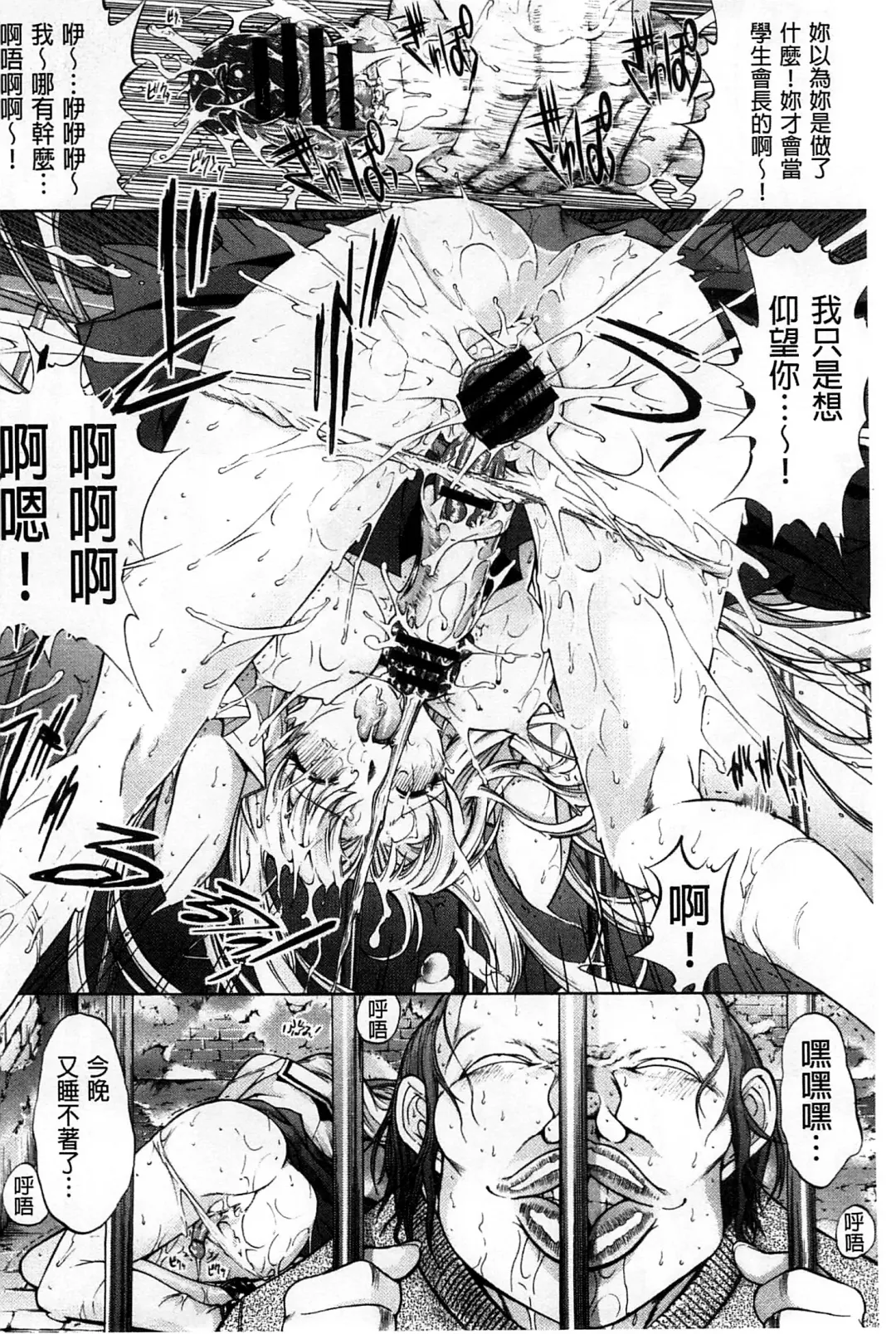 [Kino Hitoshi] Hatsujou Souchi - Sexual Excitement Device Fhentai - Page 69