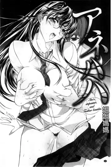 [Kino Hitoshi] Hatsujou Souchi - Sexual Excitement Device Fhentai - Page 129