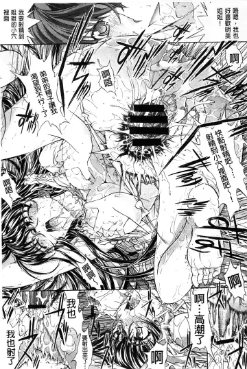 [Kino Hitoshi] Hatsujou Souchi - Sexual Excitement Device Fhentai - Page 146