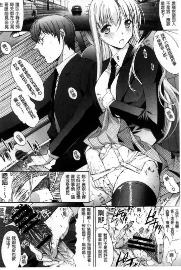 [Kino Hitoshi] Hatsujou Souchi - Sexual Excitement Device Fhentai - Page 173