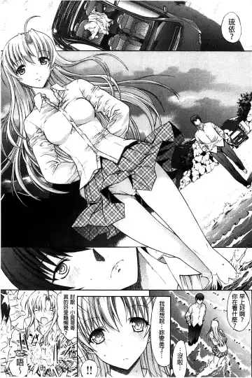 [Kino Hitoshi] Hatsujou Souchi - Sexual Excitement Device Fhentai - Page 182