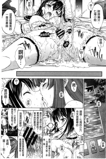 [Kino Hitoshi] Hatsujou Souchi - Sexual Excitement Device Fhentai - Page 202