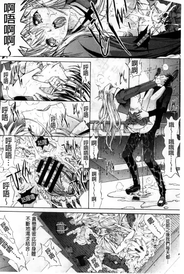 [Kino Hitoshi] Hatsujou Souchi - Sexual Excitement Device Fhentai - Page 219