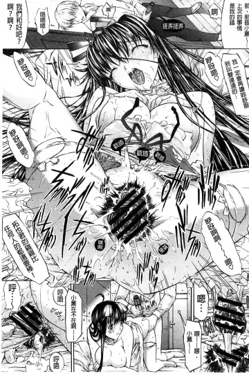 [Kino Hitoshi] Hatsujou Souchi - Sexual Excitement Device Fhentai - Page 46