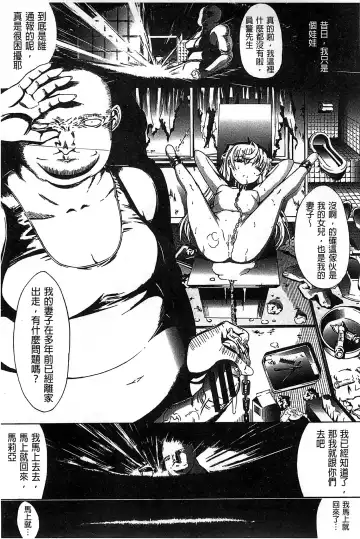 [Kino Hitoshi] Hatsujou Souchi - Sexual Excitement Device Fhentai - Page 48