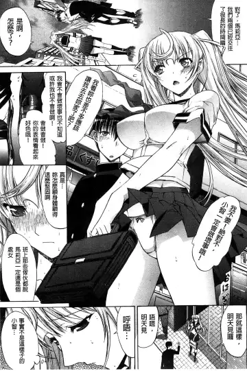 [Kino Hitoshi] Hatsujou Souchi - Sexual Excitement Device Fhentai - Page 50